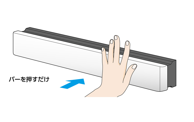 誰にでも簡単に操作可能なプッシュオープンバー